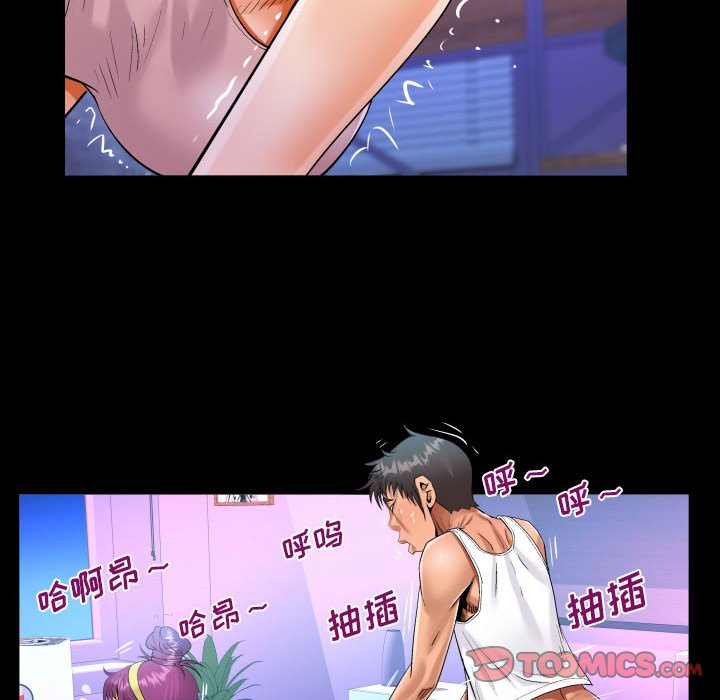 [韩国漫画] 阿姨 剧情,熟女人妻,巨乳大奶,不伦#[87P]-80