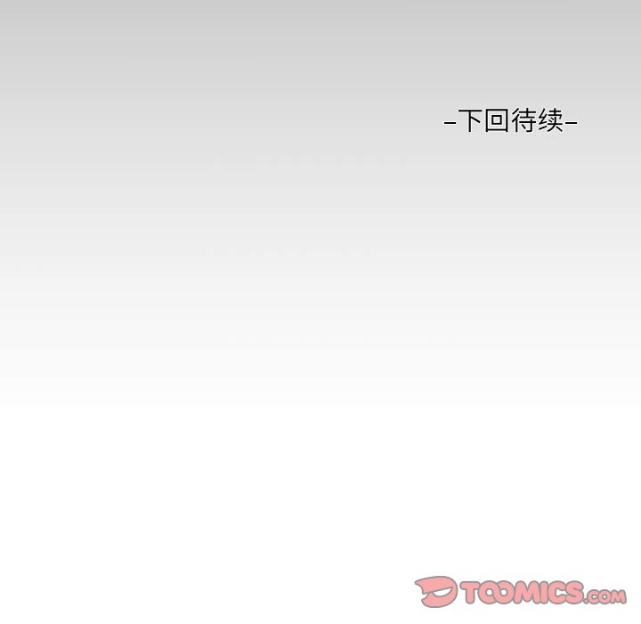 [韩国漫画] 阿姨 剧情,熟女人妻,巨乳大奶,不伦#[87P]-86