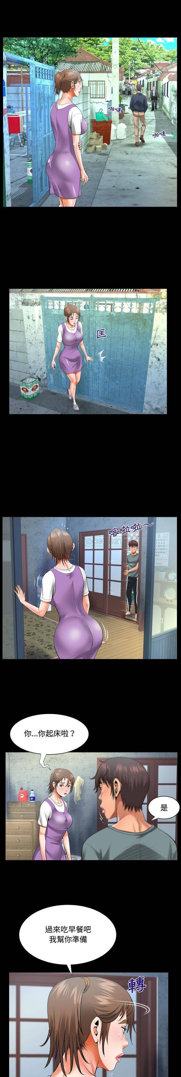 [韩国漫画] 阿姨 剧情,熟女人妻,巨乳大奶,不伦#[16P]-10