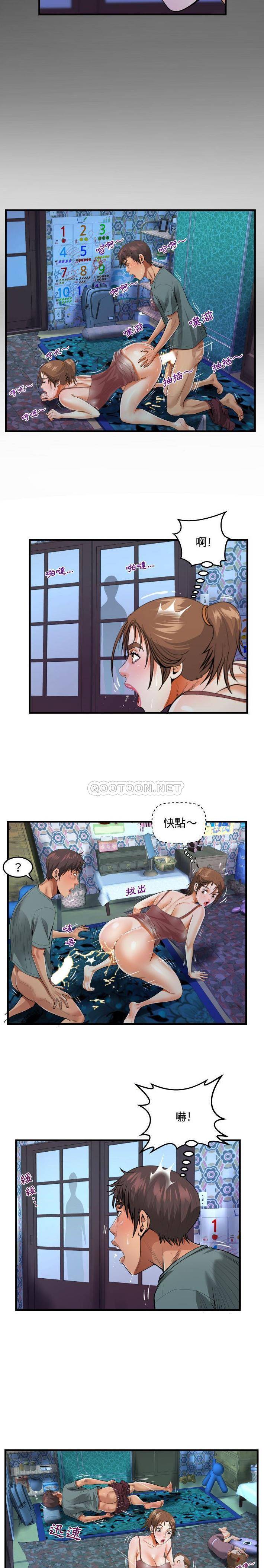 [韩国漫画] 阿姨 剧情,熟女人妻,巨乳大奶,不伦#[16P]-5