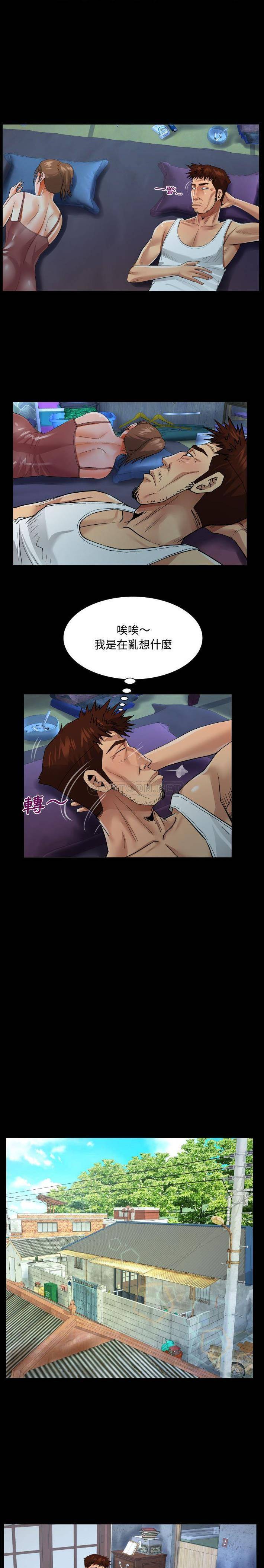 [韩国漫画] 阿姨 剧情,熟女人妻,巨乳大奶,不伦#[16P]-8