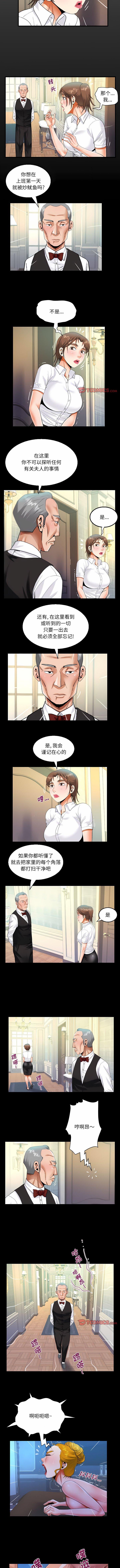 [韩国漫画] 阿姨 剧情,熟女人妻,巨乳大奶,不伦#[6P]-2