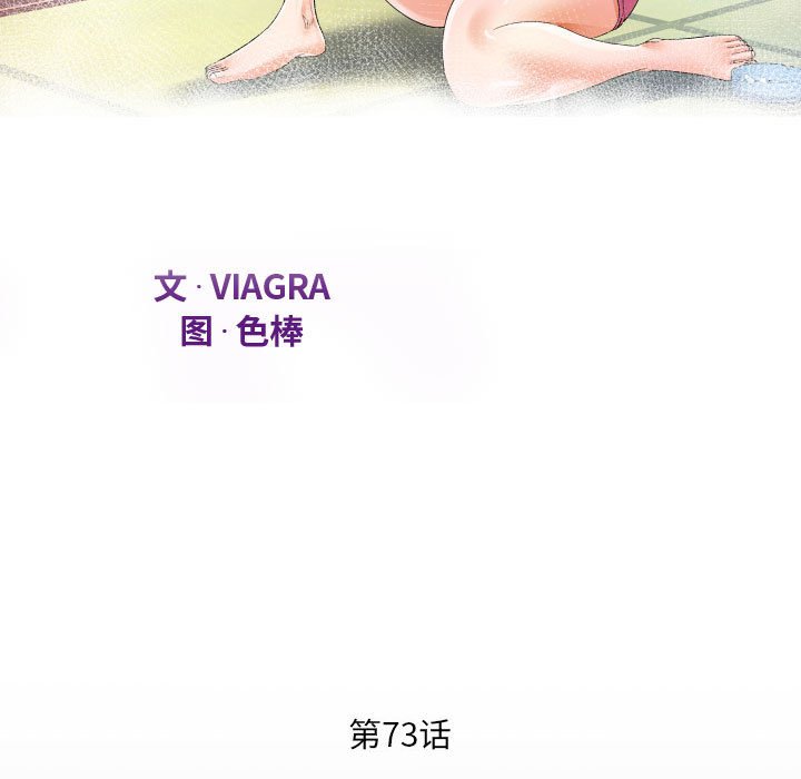 [韩国漫画] 阿姨 剧情,熟女人妻,巨乳大奶,不伦#[87P]-11