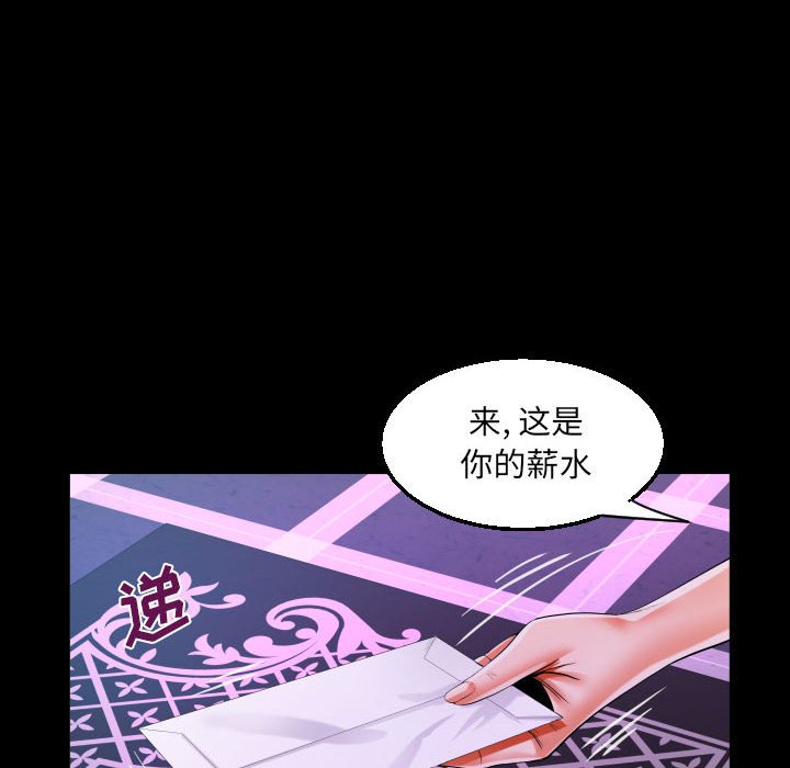 [韩国漫画] 阿姨 剧情,熟女人妻,巨乳大奶,不伦#[87P]-31