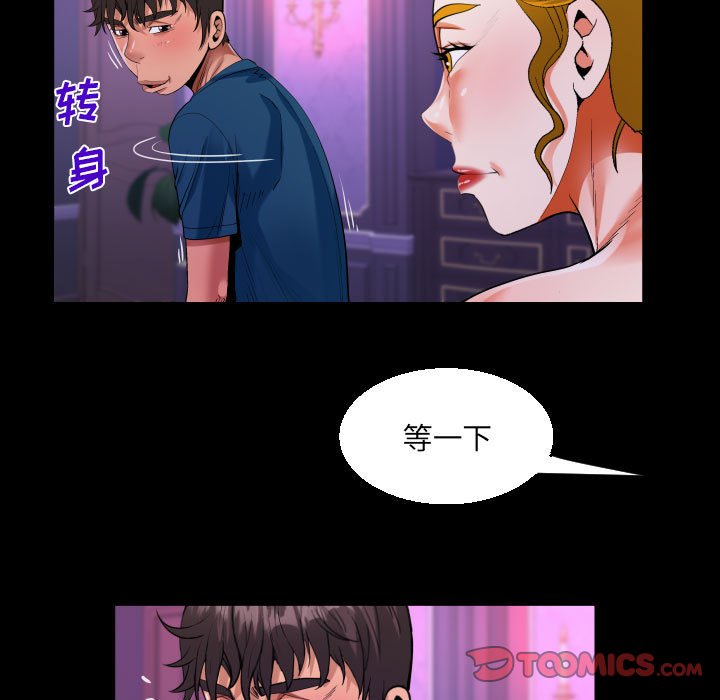 [韩国漫画] 阿姨 剧情,熟女人妻,巨乳大奶,不伦#[87P]-33