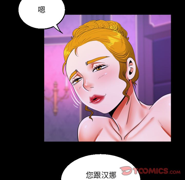 [韩国漫画] 阿姨 剧情,熟女人妻,巨乳大奶,不伦#[87P]-37
