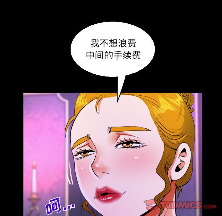 [韩国漫画] 阿姨 剧情,熟女人妻,巨乳大奶,不伦#[87P]-39