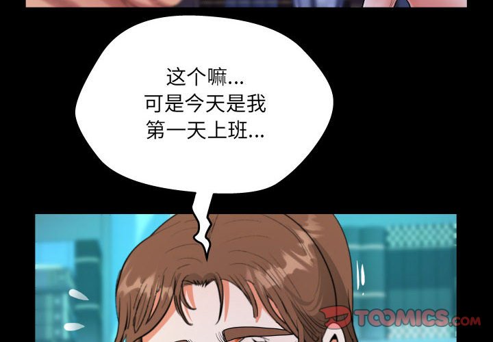 [韩国漫画] 阿姨 剧情,熟女人妻,巨乳大奶,不伦#[87P]-4