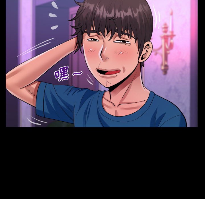 [韩国漫画] 阿姨 剧情,熟女人妻,巨乳大奶,不伦#[87P]-42