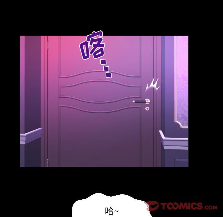 [韩国漫画] 阿姨 剧情,熟女人妻,巨乳大奶,不伦#[87P]-43