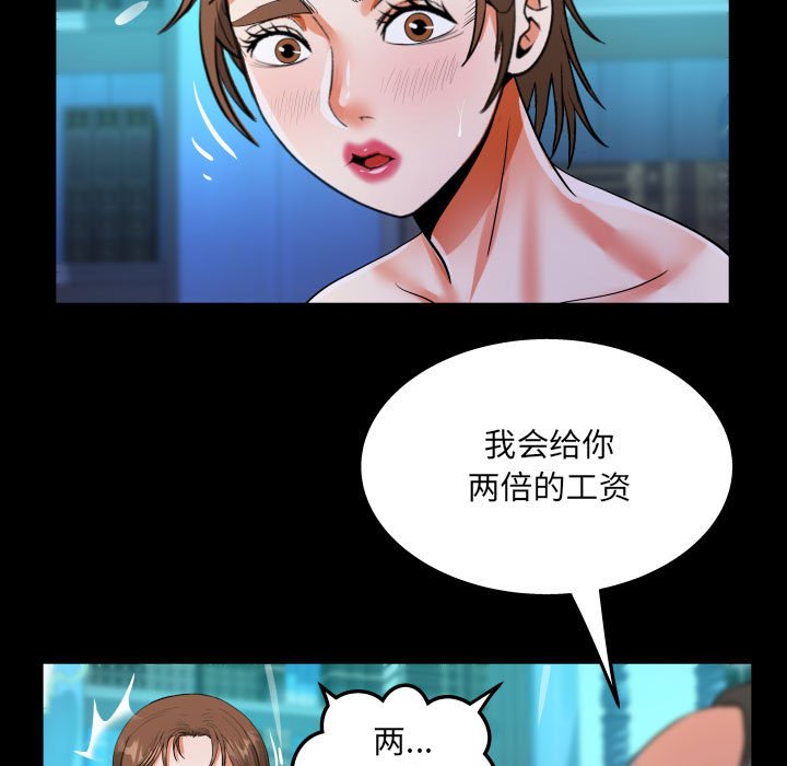 [韩国漫画] 阿姨 剧情,熟女人妻,巨乳大奶,不伦#[87P]-5