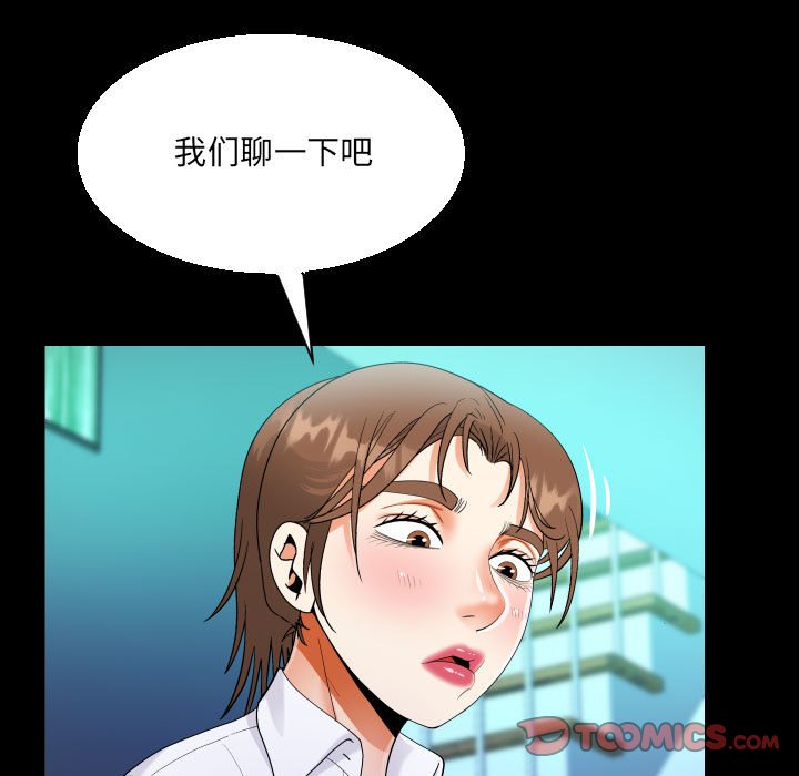 [韩国漫画] 阿姨 剧情,熟女人妻,巨乳大奶,不伦#[87P]-53