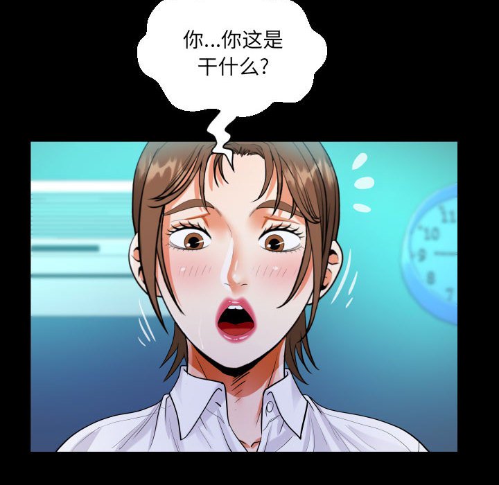 [韩国漫画] 阿姨 剧情,熟女人妻,巨乳大奶,不伦#[87P]-58