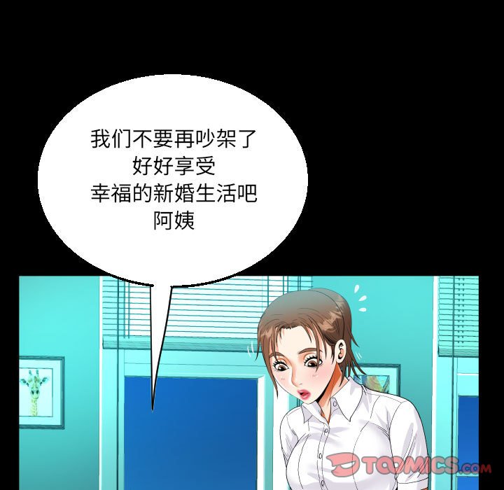 [韩国漫画] 阿姨 剧情,熟女人妻,巨乳大奶,不伦#[87P]-59