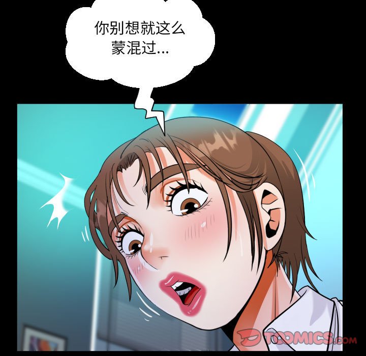 [韩国漫画] 阿姨 剧情,熟女人妻,巨乳大奶,不伦#[87P]-61