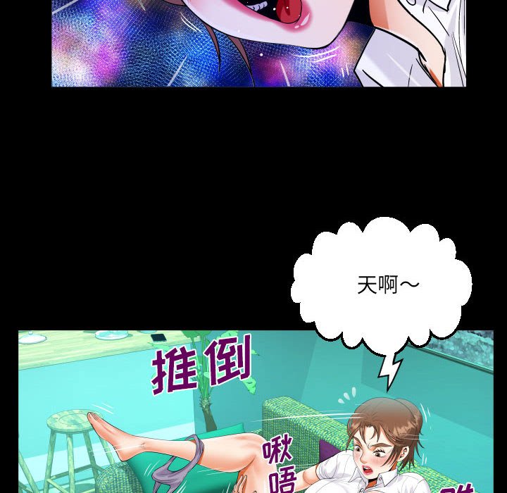 [韩国漫画] 阿姨 剧情,熟女人妻,巨乳大奶,不伦#[87P]-64