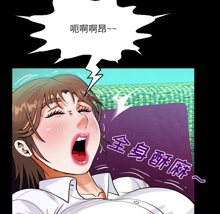[韩国漫画] 阿姨 剧情,熟女人妻,巨乳大奶,不伦#[87P]-76