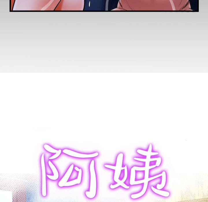 [韩国漫画] 阿姨 剧情,熟女人妻,巨乳大奶,不伦#[87P]-9