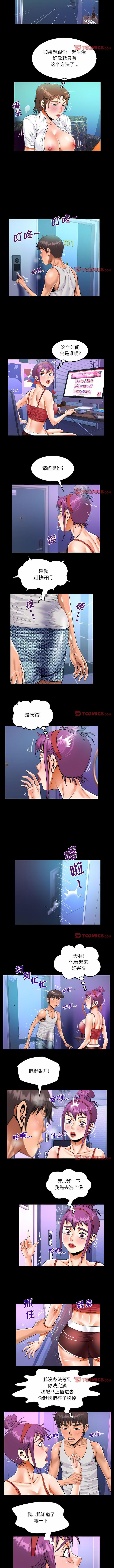 [韩国漫画] 阿姨 剧情,熟女人妻,巨乳大奶,不伦#[6P]-4