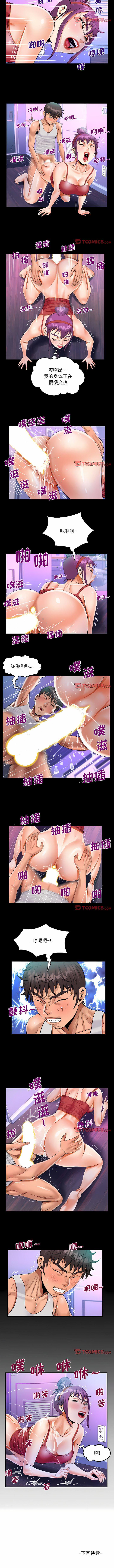 [韩国漫画] 阿姨 剧情,熟女人妻,巨乳大奶,不伦#[6P]-6