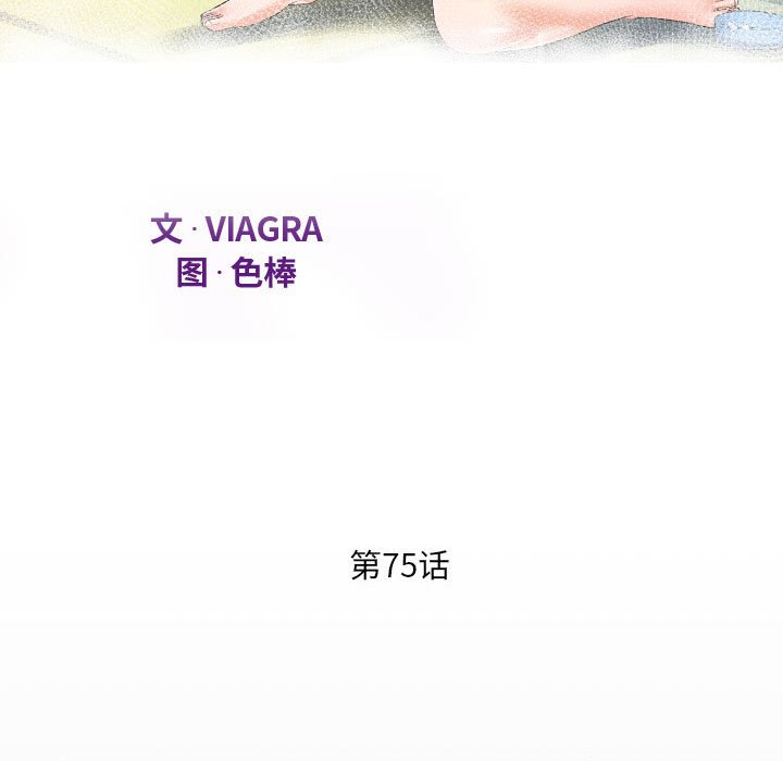 [韩国漫画] 阿姨 剧情,熟女人妻,巨乳大奶,不伦#[88P]-11