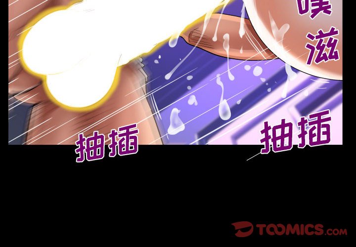 [韩国漫画] 阿姨 剧情,熟女人妻,巨乳大奶,不伦#[88P]-2