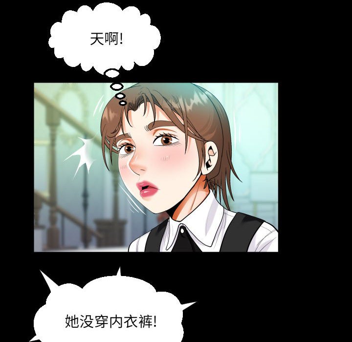 [韩国漫画] 阿姨 剧情,熟女人妻,巨乳大奶,不伦#[88P]-29