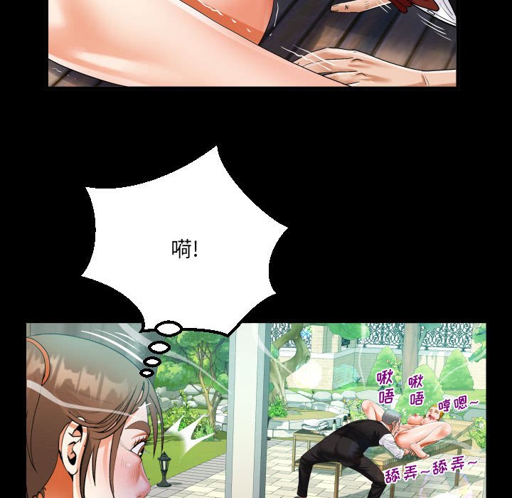 [韩国漫画] 阿姨 剧情,熟女人妻,巨乳大奶,不伦#[88P]-48