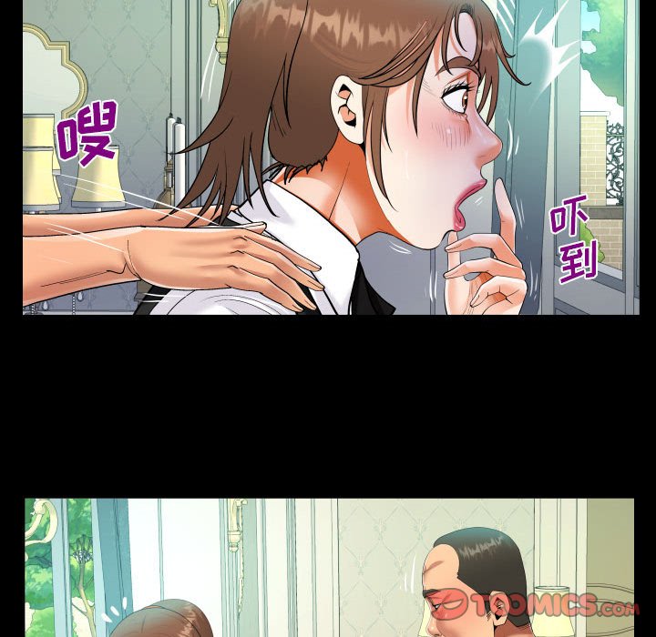 [韩国漫画] 阿姨 剧情,熟女人妻,巨乳大奶,不伦#[88P]-50