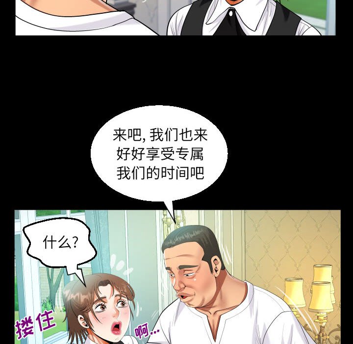 [韩国漫画] 阿姨 剧情,熟女人妻,巨乳大奶,不伦#[88P]-57
