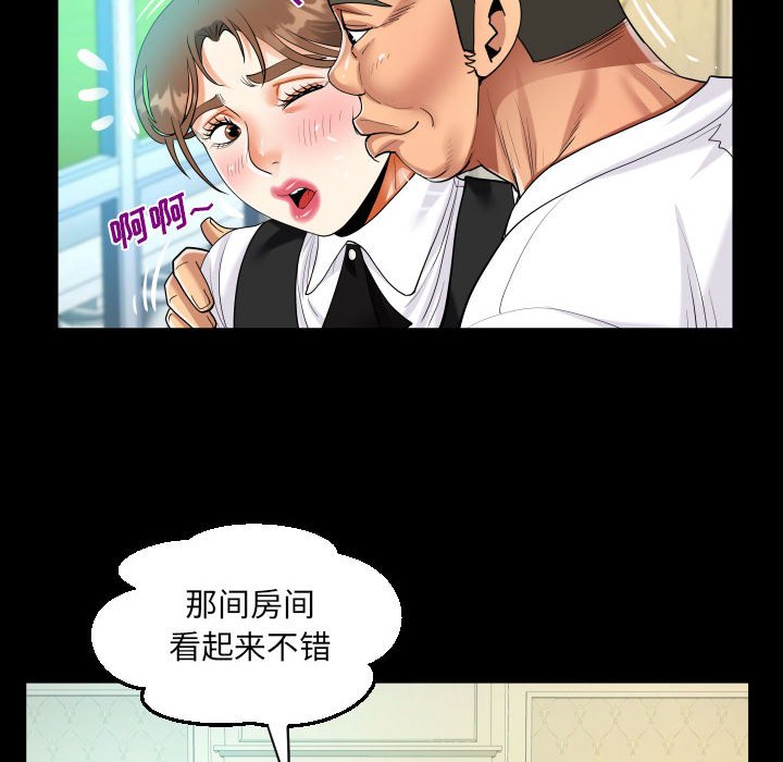 [韩国漫画] 阿姨 剧情,熟女人妻,巨乳大奶,不伦#[88P]-59