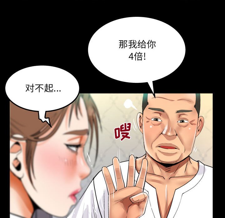 [韩国漫画] 阿姨 剧情,熟女人妻,巨乳大奶,不伦#[88P]-64