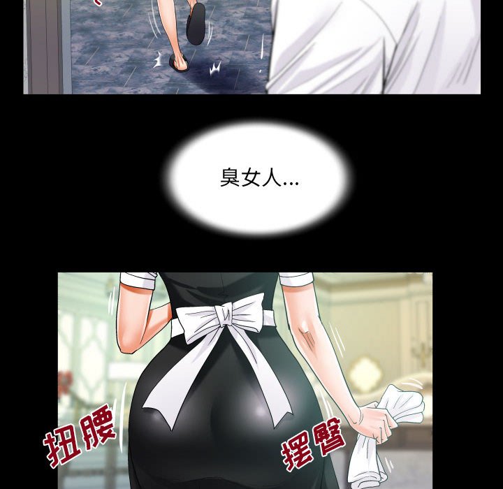 [韩国漫画] 阿姨 剧情,熟女人妻,巨乳大奶,不伦#[88P]-67