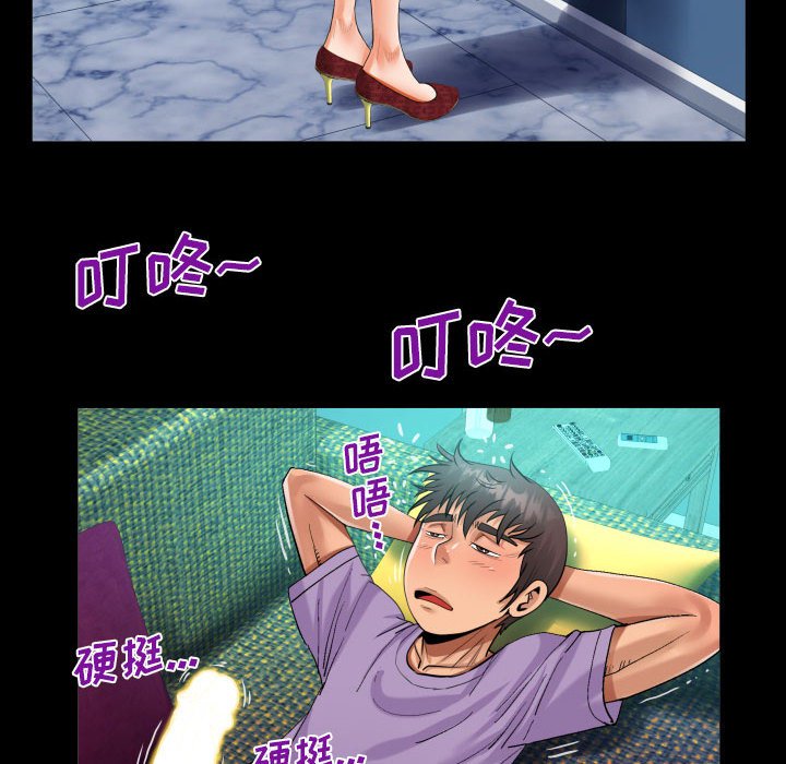 [韩国漫画] 阿姨 剧情,熟女人妻,巨乳大奶,不伦#[88P]-73