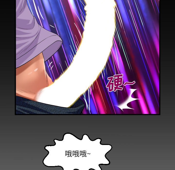 [韩国漫画] 阿姨 剧情,熟女人妻,巨乳大奶,不伦#[88P]-84