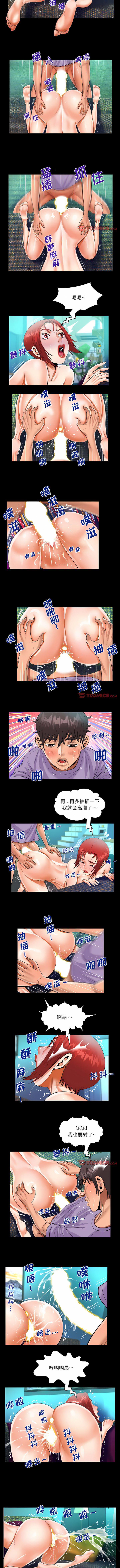 [韩国漫画] 阿姨 剧情,熟女人妻,巨乳大奶,不伦#[6P]-3