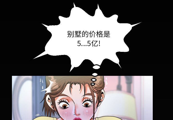 [韩国漫画] 阿姨 剧情,熟女人妻,巨乳大奶,不伦#[72P]-1