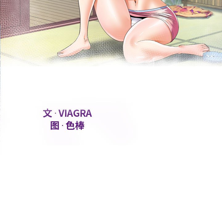 [韩国漫画] 阿姨 剧情,熟女人妻,巨乳大奶,不伦#[72P]-11