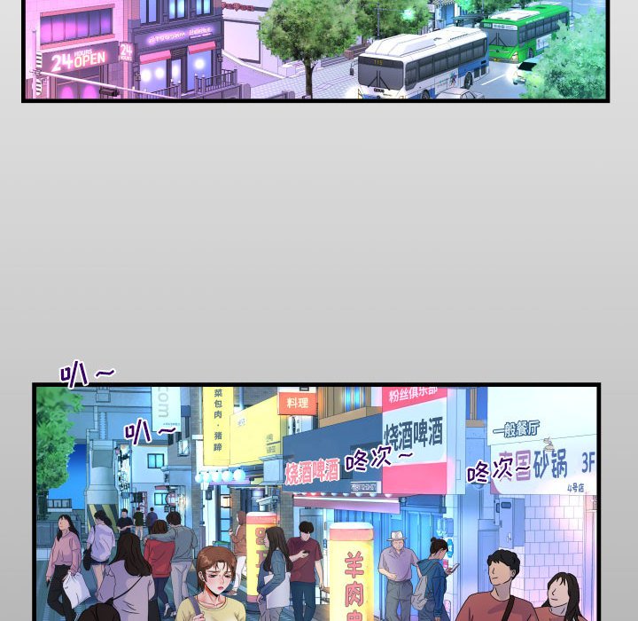 [韩国漫画] 阿姨 剧情,熟女人妻,巨乳大奶,不伦#[72P]-13