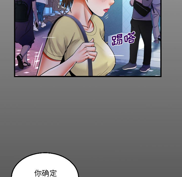 [韩国漫画] 阿姨 剧情,熟女人妻,巨乳大奶,不伦#[72P]-15