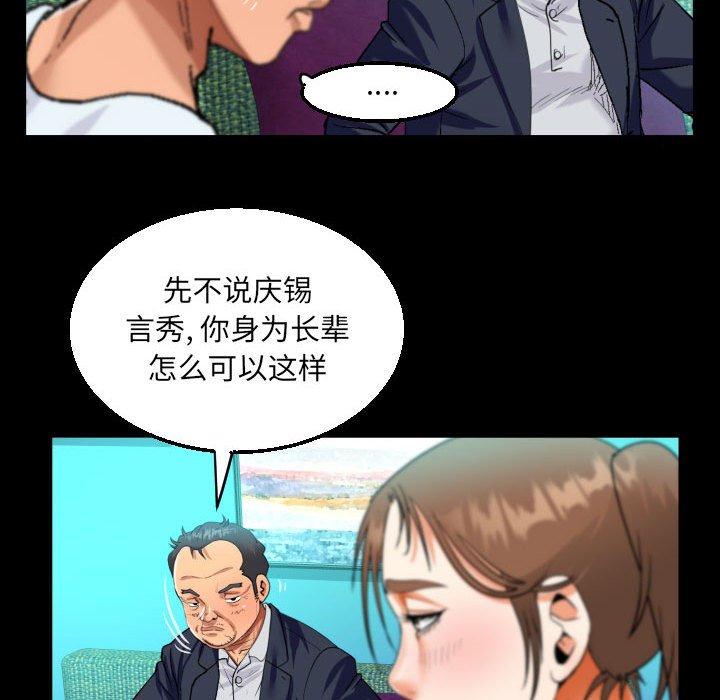[韩国漫画] 阿姨 剧情,熟女人妻,巨乳大奶,不伦#[72P]-16