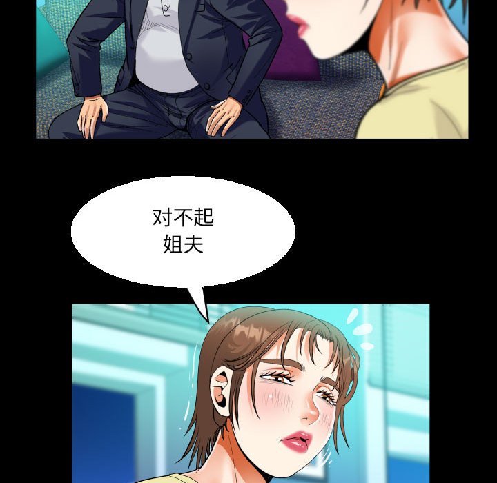 [韩国漫画] 阿姨 剧情,熟女人妻,巨乳大奶,不伦#[72P]-17
