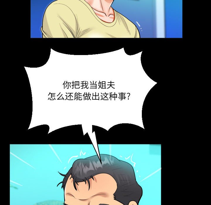 [韩国漫画] 阿姨 剧情,熟女人妻,巨乳大奶,不伦#[72P]-18