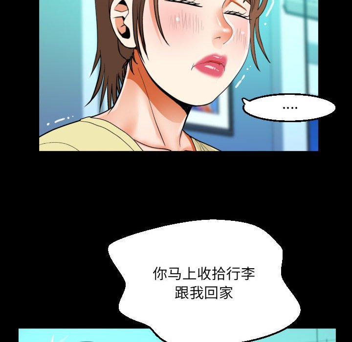 [韩国漫画] 阿姨 剧情,熟女人妻,巨乳大奶,不伦#[72P]-20