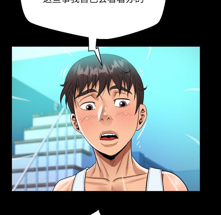 [韩国漫画] 阿姨 剧情,熟女人妻,巨乳大奶,不伦#[72P]-22