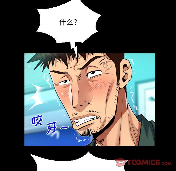 [韩国漫画] 阿姨 剧情,熟女人妻,巨乳大奶,不伦#[72P]-23