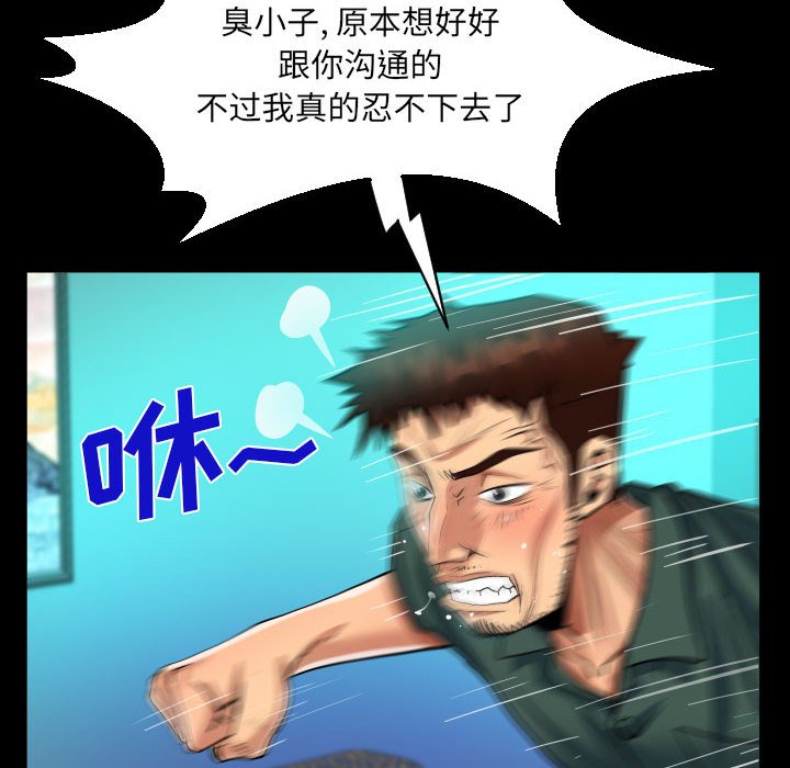 [韩国漫画] 阿姨 剧情,熟女人妻,巨乳大奶,不伦#[72P]-24