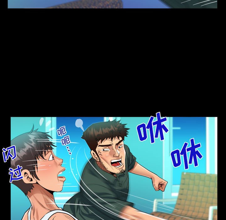 [韩国漫画] 阿姨 剧情,熟女人妻,巨乳大奶,不伦#[72P]-25