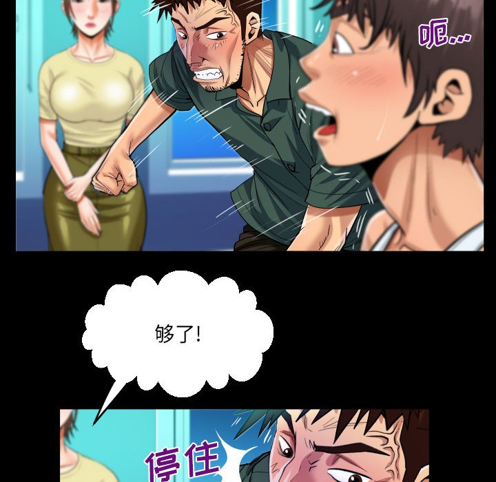 [韩国漫画] 阿姨 剧情,熟女人妻,巨乳大奶,不伦#[72P]-28