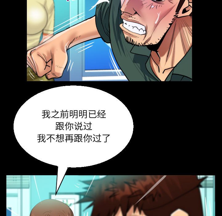 [韩国漫画] 阿姨 剧情,熟女人妻,巨乳大奶,不伦#[72P]-29